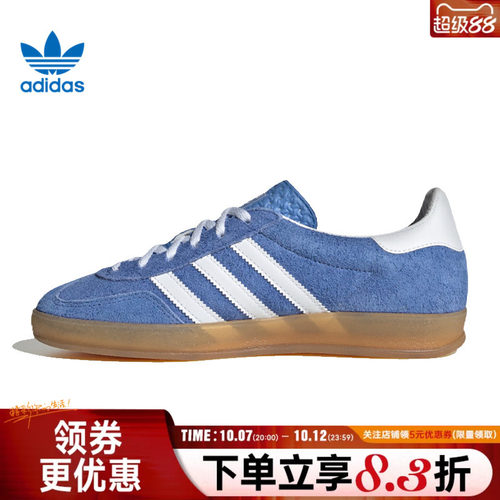 阿迪达斯运动鞋休闲鞋