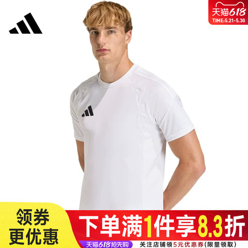阿迪达斯运动训练休闲T恤