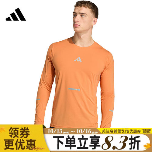 阿迪达斯运动训练休闲T恤