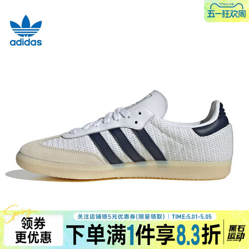 阿迪达斯运动鞋休闲鞋