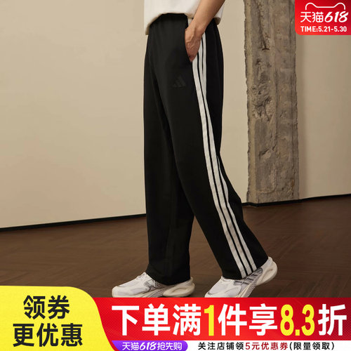 阿迪达斯运动休闲长裤