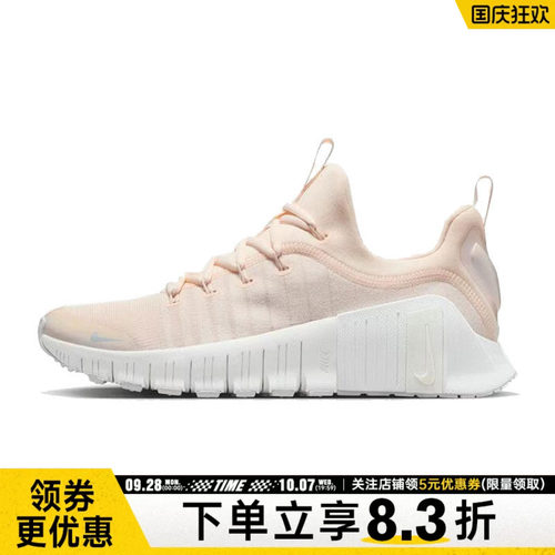 nike耐克运动训练跑步鞋