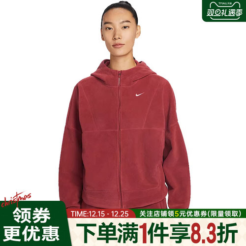 nike耐克运动休闲夹克外套