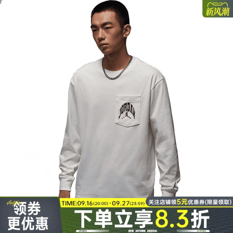 nike耐克运动训练休闲T恤
