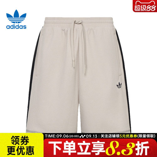 阿迪达斯运动休闲短裤