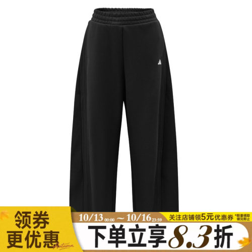 阿迪达斯运动休闲长裤