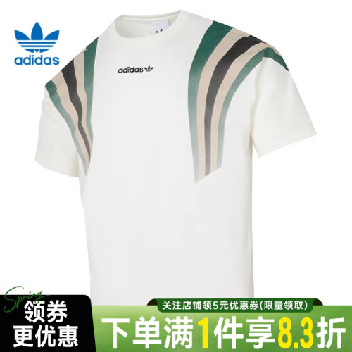 阿迪达斯运动训练休闲T恤
