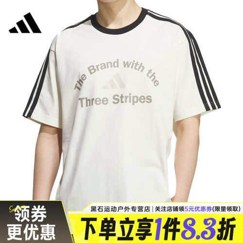 阿迪达斯运动训练休闲T恤