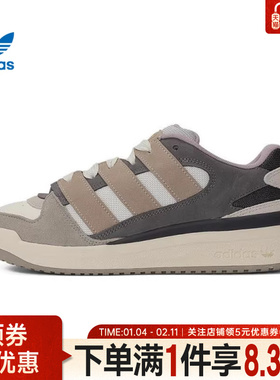 adidas阿迪达斯三叶草秋季男女鞋FORUM2000运动鞋休闲鞋JS3159