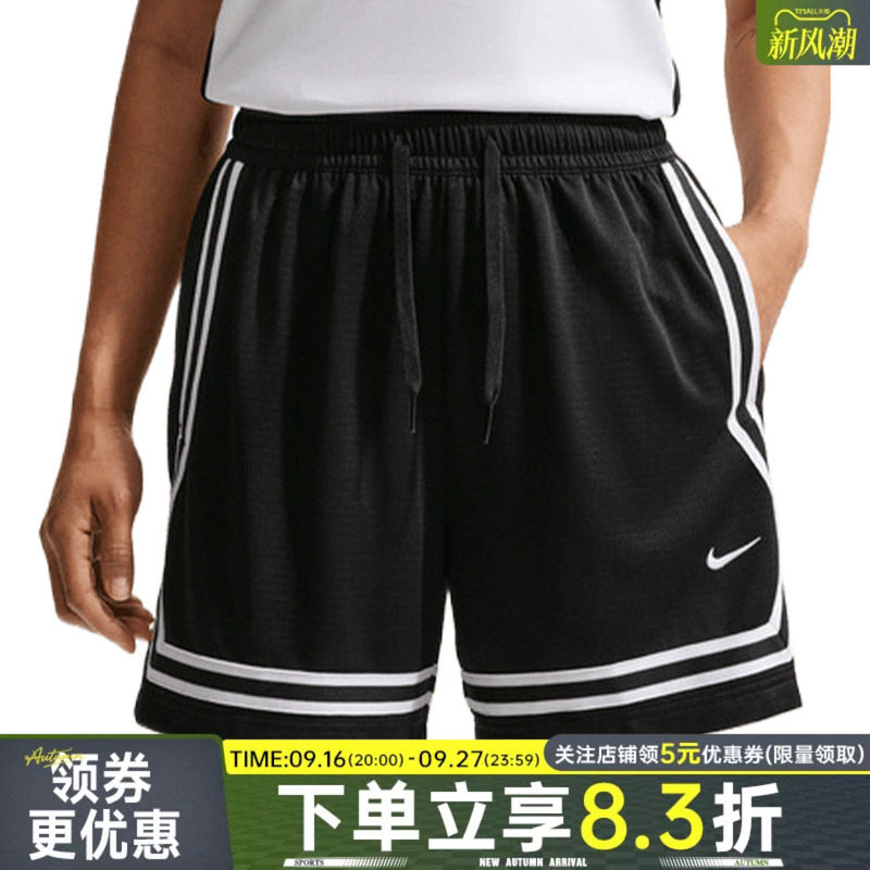nike耐克运动休闲短裤
