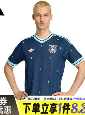 adidas阿迪达斯夏季男子德国足球运动休闲短袖T恤JN2070