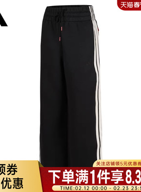 adidas阿迪达斯秋季女子运动休闲长裤JZ1642
