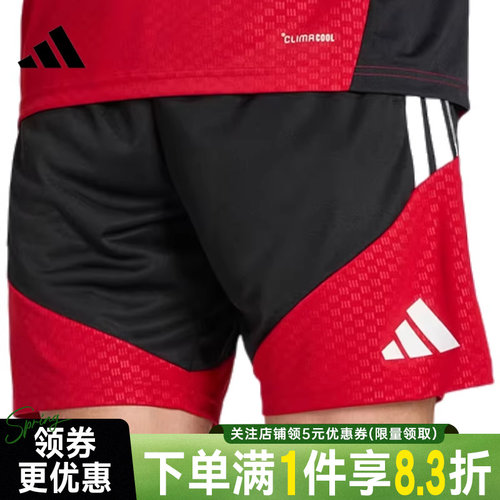 阿迪达斯运动休闲短裤