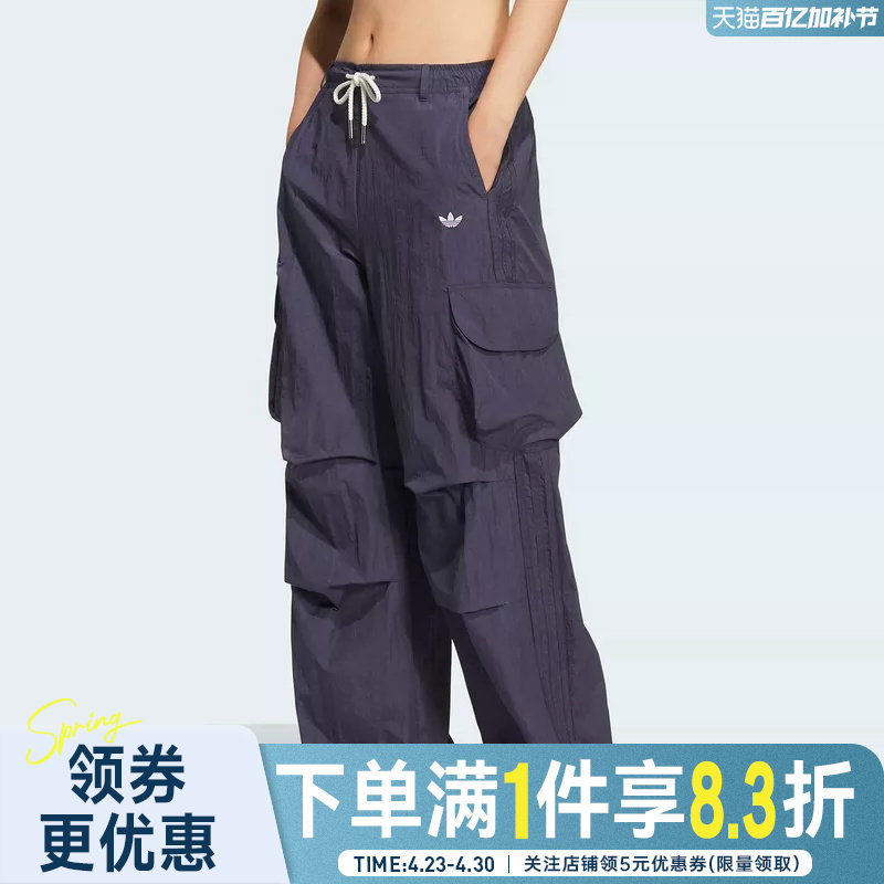 adidas阿迪达斯三叶草OG LEAGUE夏季女子运动休闲梭织长裤KT3058