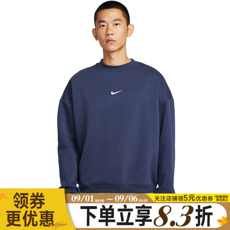 nike耐克运动休闲卫衣