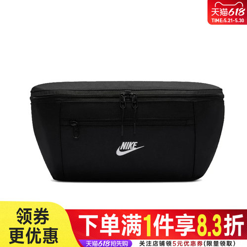 nike耐克运动休闲腰包