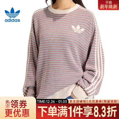 阿迪达斯运动休闲卫衣