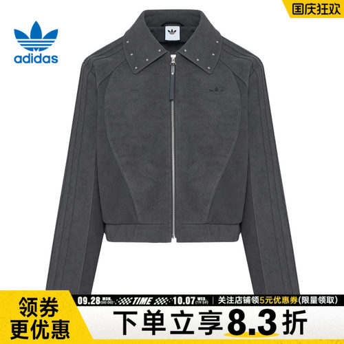 阿迪达斯运动休闲夹克外套