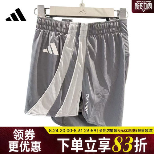 阿迪达斯运动休闲短裤