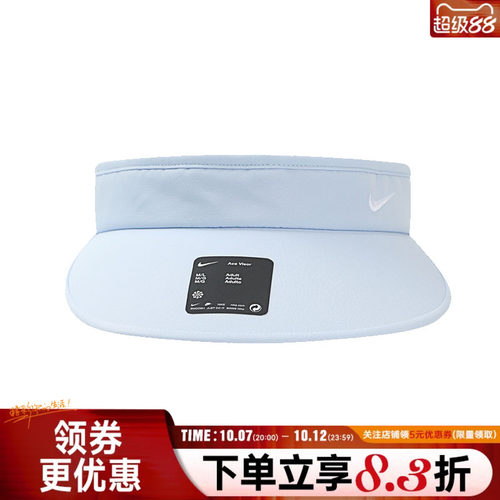 nike耐克运动休闲帽子