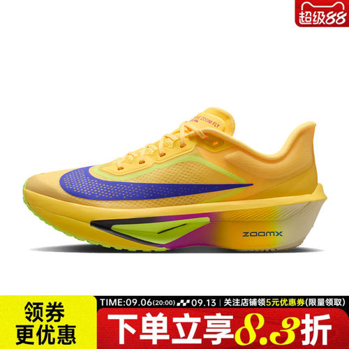 nike耐克运动训练跑步鞋