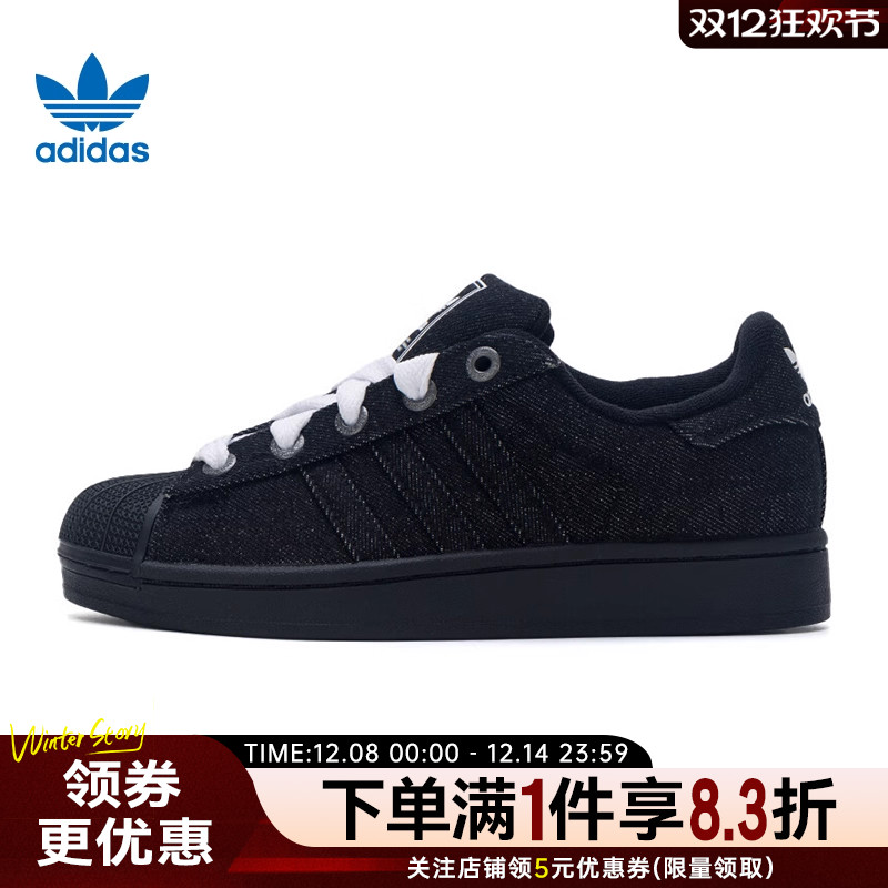 阿迪达斯运动鞋休闲鞋