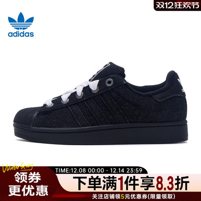 阿迪达斯运动鞋休闲鞋