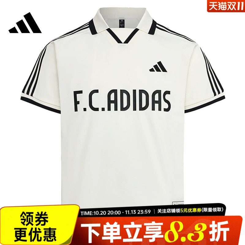 adidas阿迪达斯夏HOUSE OF TIRO男子运动休闲短袖T恤POLO衫LE2623