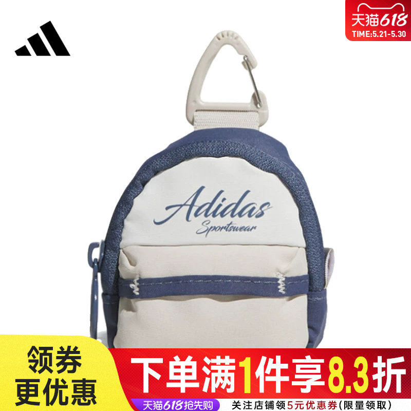 adidas阿迪达斯春季男女运动休闲迷你包小挂包KR5180