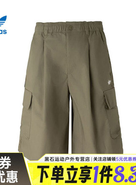 adidas阿迪达斯三叶草夏季男子运动休闲五分裤短裤KT3046