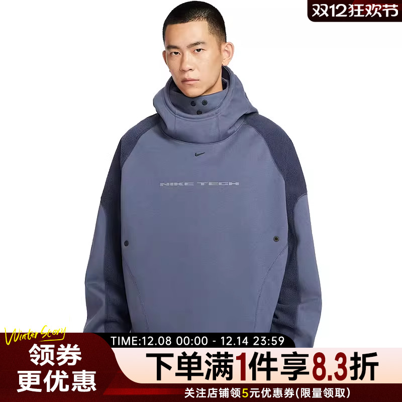 nike耐克运动休闲卫衣