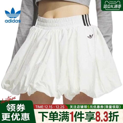 阿迪达斯运动休闲半身裙