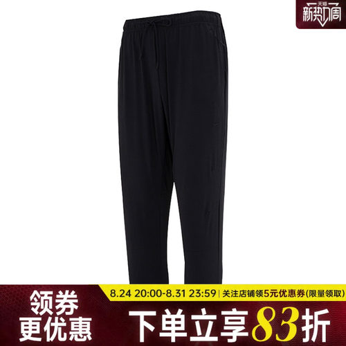 nike耐克运动休闲长裤