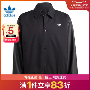 阿迪达斯运动休闲棉服