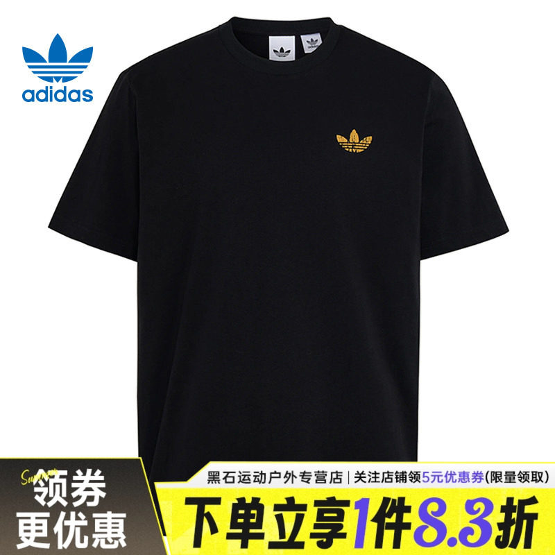 阿迪达斯运动训练休闲T恤