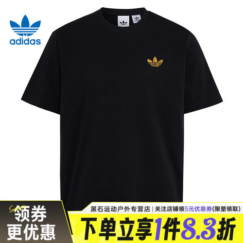 阿迪达斯运动训练休闲T恤