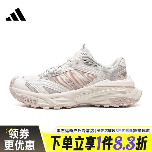 阿迪达斯运动训练跑步鞋
