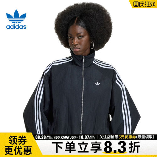 阿迪达斯运动休闲夹克外套