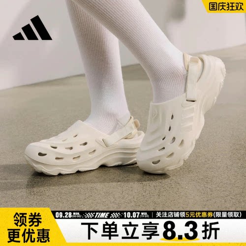 阿迪达斯运动鞋休闲凉鞋