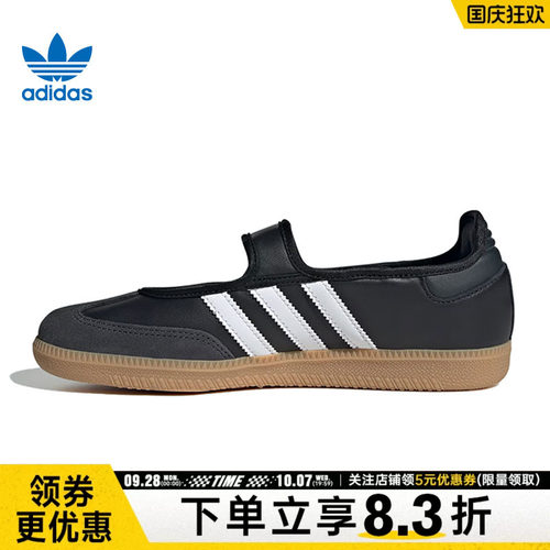 阿迪达斯运动鞋休闲鞋