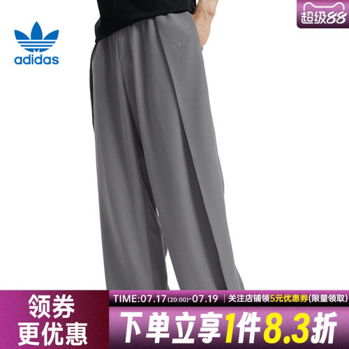 阿迪达斯运动休闲长裤