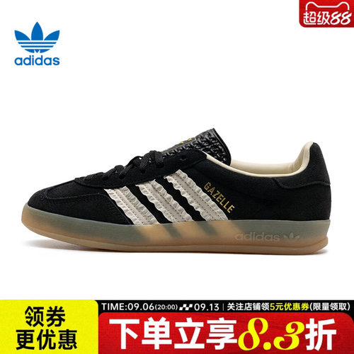 阿迪达斯运动鞋休闲鞋