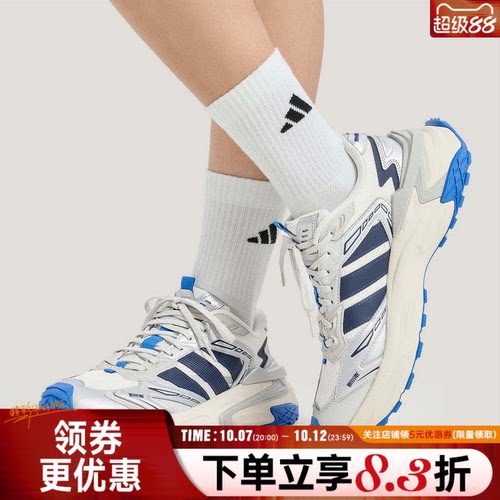 阿迪达斯运动训练跑步鞋