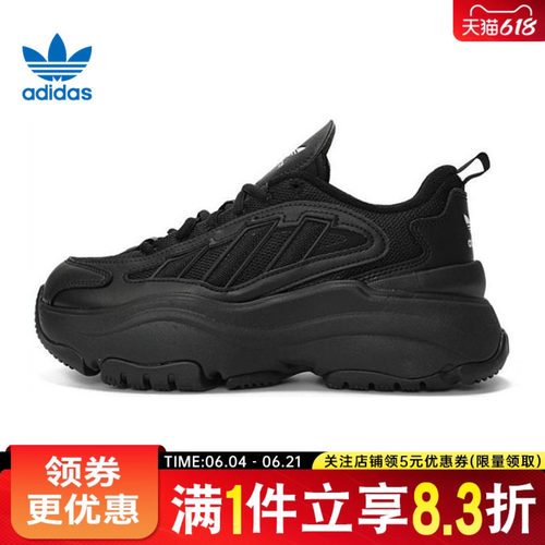 阿迪达斯运动鞋休闲鞋