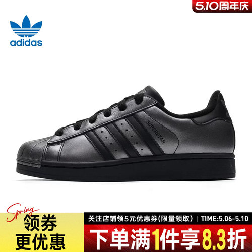 阿迪达斯运动鞋休闲鞋