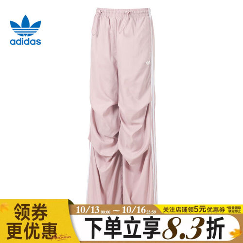 阿迪达斯运动休闲长裤