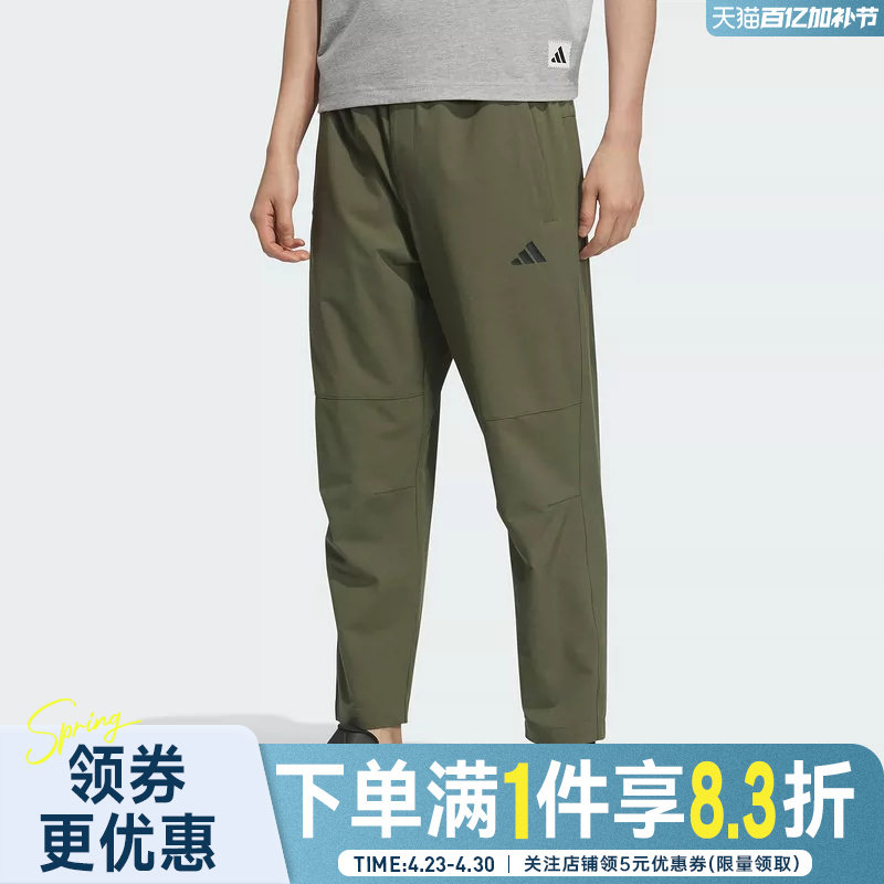 adidas阿迪达斯夏季ESSENTIALS男子梭织运动休闲长裤KC2878