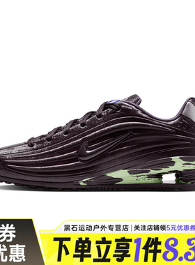 nike耐克夏季女鞋SHOX Z PEARL运动鞋训练跑步鞋IU6262-666