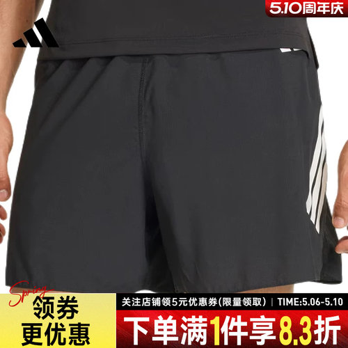 阿迪达斯运动休闲短裤