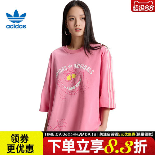 阿迪达斯运动训练休闲T恤